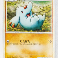 L1 Legend HeartGold 044/070 Phanpy 1st Edition