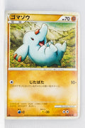 L1 Legend HeartGold 044/070 Phanpy 1st Edition