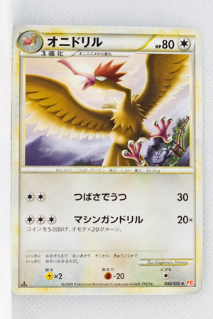 L1 Legend HeartGold 048/070 Fearow 1st Edition Rare