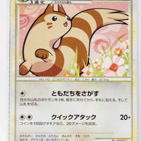 L1 Legend HeartGold 057/070 Furret 1st Edition Holo