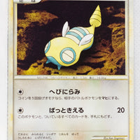 L1 Legend HeartGold 061/070 Dunsparce 1st Edition