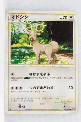 L1 Legend HeartGold 062/070 Stantler 1st Edition