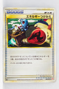 L1 Legend HeartGold 063/070 Energy Switch 1st Edition