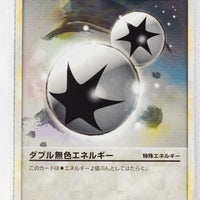 L1 Legend HeartGold 070/070 Double Colorless Energy 1st Edition