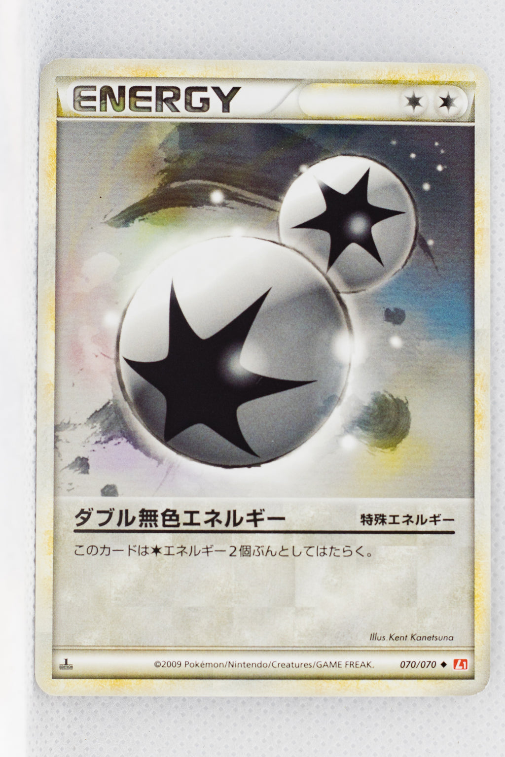 L1 Legend HeartGold 070/070 Double Colorless Energy 1st Edition