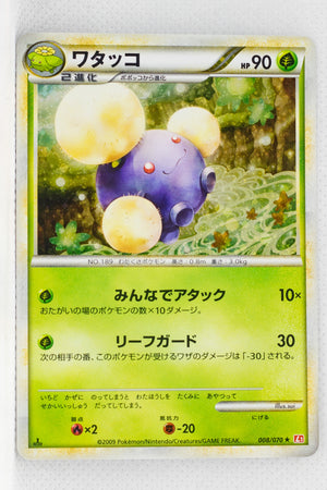 L1 Legend HeartGold 008/070 Jumpluff 1st Edition Holo