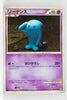 L1 Legend HeartGold 041/070 Wobbuffet 1st Edition Holo