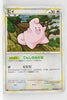 L1 Legend HeartGold 049/070 Cleffa 1st Edition Holo