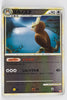 L1 Legend HeartGold 059/070 Noctowl 1st Edition Reverse Holo