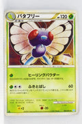 L1 Legend SoulSilver 003/070 Butterfree Rare 1st Edition