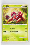 L1 Legend SoulSilver 004/070 Paras 1st Edition