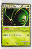 L1 Legend SoulSilver 009/070 Meganium Prime 1st Edition Holo