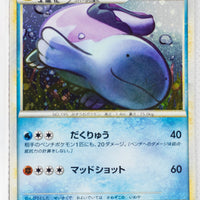 L1 Legend SoulSilver 027/070 Quagsire 1st Edition Holo