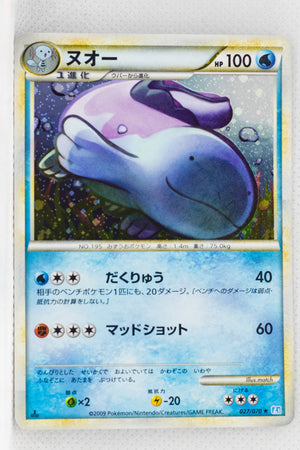 L1 Legend SoulSilver 027/070 Quagsire 1st Edition Holo