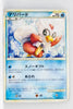 L1 Legend SoulSilver 028/070 Delibird 1st Edition