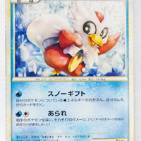 L1 Legend SoulSilver 028/070 Delibird 1st Edition