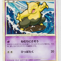 L1 Legend SoulSilver 038/070 Drowzee 1st Edition