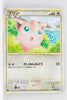 L1 Legend SoulSilver 051/070 Jigglypuff 1st Edition