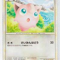 L1 Legend SoulSilver 051/070 Jigglypuff 1st Edition