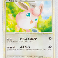 L1 Legend SoulSilver 052/070 Wigglytuff 1st Edition