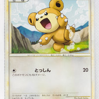 L1 Legend SoulSilver 059/070 Teddiursa 1st Edition