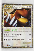 L1 Legend SoulSilver 061/070 Ursaring Prime 1st Edition Holo