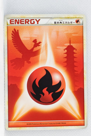 L1 Legend Fire Energy