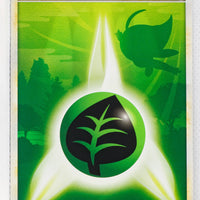 L1 Legend Grass Energy