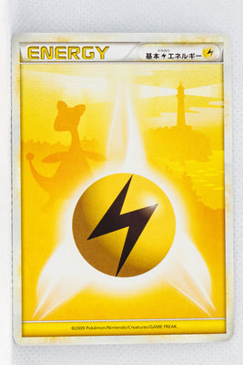 L1 Legend Lightning Energy