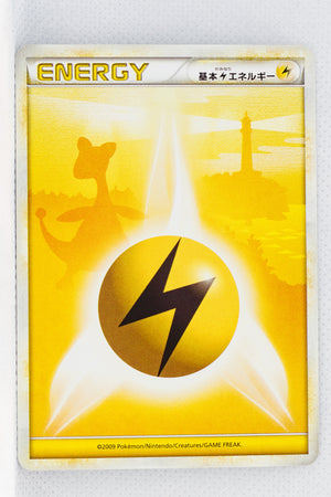 L1 Legend Lightning Energy