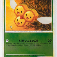 L2 Revived Legends 007/080 Combee 1st Edition Reverse Holo