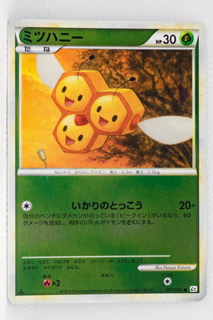 L2 Revived Legends 007/080 Combee 1st Edition Reverse Holo