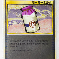 L1 Legend SoulSilver 066/070 Moomoo Milk 1st Edition Reverse Holo