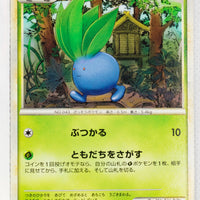 L2 Revived Legends 001/080 Oddish 1st Edition