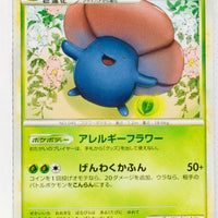 L2 Revived Legends 003/080 Vileplume Rare 1st Edition