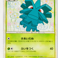 L2 Revived Legends 006/080 Pineco 1st Edition