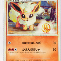 L2 Revived Legends 009/080 Flareon 1st Edition