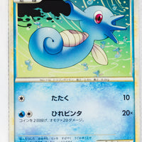 L2 Revived Legends 012/080 Horsea 1st Edition