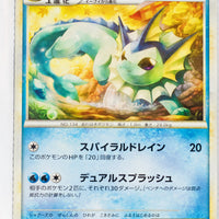 L2 Revived Legends 016/080 Vaporeon 1st Edition