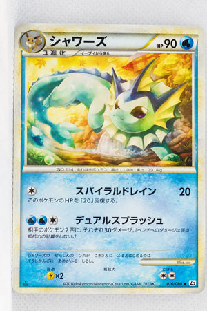 L2 Revived Legends 016/080 Vaporeon 1st Edition