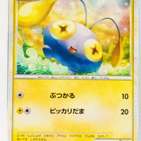L2 Revived Legends 018/080 Chinchou 1st Edition