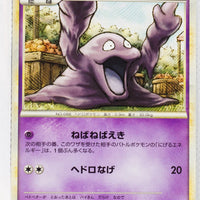 L2 Revived Legends 022/080 Grimer 1st Edition