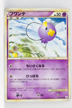 L2 Revived Legends 028/080 Drifloon 1st Edition