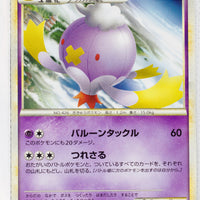 L2 Revived Legends 029/080 Drifblim Rare 1st Edition