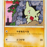 L2 Revived Legends 033/080 Larvitar 1st Edition