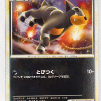 L2 Revived Legends 042/080 Houndour 1st Edition