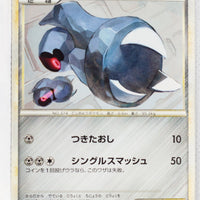 L2 Revived Legends 051/080 Beldum 1st Edition