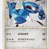 L2 Revived Legends 052/080 Metang 1st Edition