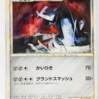 L2 Revived Legends 053/080 Metagross Rare 1st Edition