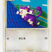 L2 Revived Legends 054/080 Rattata 1st Edition